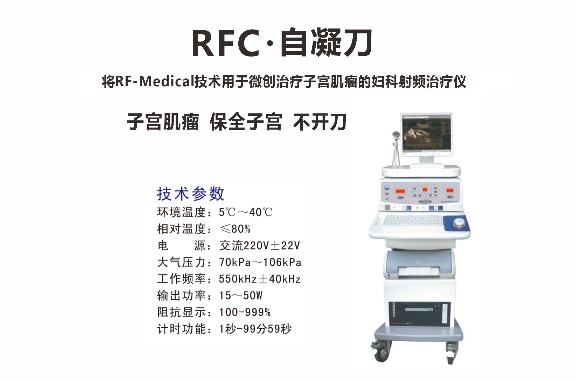 “RFC-自凝刀”